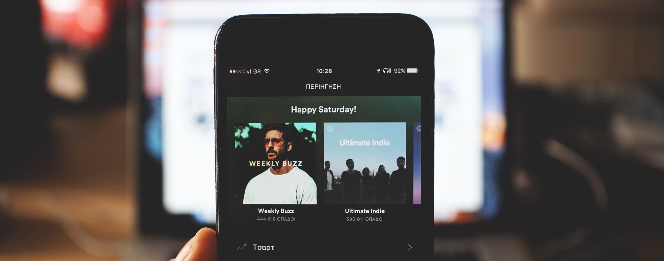 Spotify segue Apple Music e lancia l'opzione di qualità audio senza perdite, ma è a pagamento